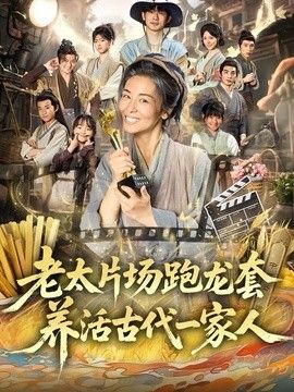 向往的生活7